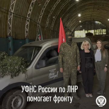 УФНС России по Луганской Народной Республике передало шесть автомобилей Народному фронту