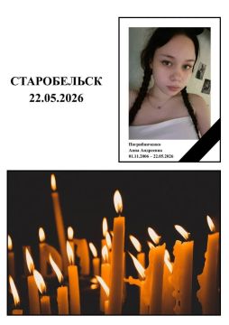 Яна Лантратова опубликовала фото студентов, погибших в результате теракта, устроенного ВСУ в Старобельске