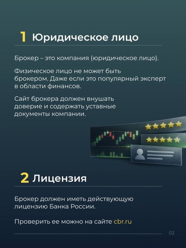 Все мы хоть раз задумывались о создании личного капитала и инвестировании на будущее Все мы хоть раз задумывались о создании личного капитала и инвестировании на будущее
