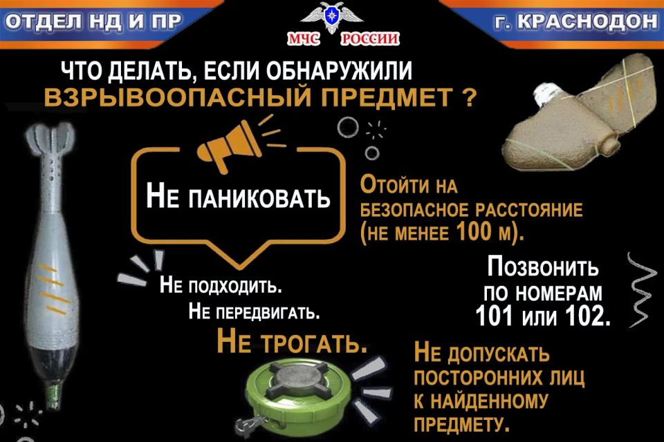 Оперативная информация по пожарам на 25 мая