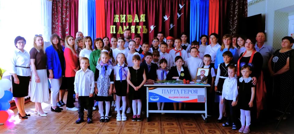 В Кононовском учебно-воспитательном комплексе открыли Парту Героя В Кононовском учебно-воспитательном комплексе открыли Парту Героя