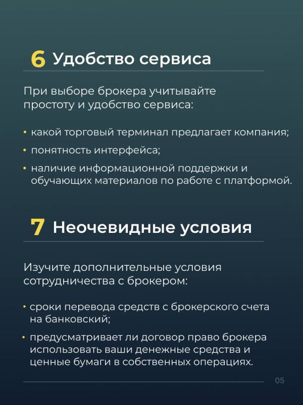 Все мы хоть раз задумывались о создании личного капитала и инвестировании на будущее Все мы хоть раз задумывались о создании личного капитала и инвестировании на будущее