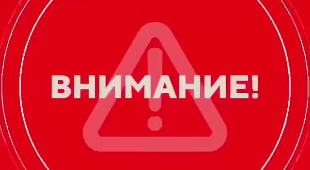 Старобельское м.о. — воздушная тревога по БПЛА