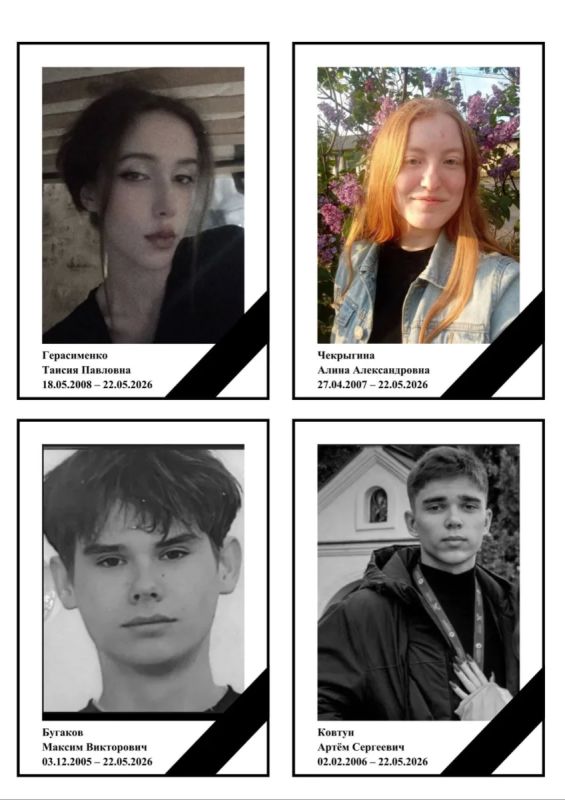Яна Лантратова опубликовала фото и список погибших в Старобельске в результате бесчеловечной атаки ВСУ: Яна Лантратова опубликовала фото и список погибших в Старобельске в результате бесчеловечной атаки ВСУ: