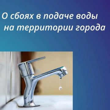Государственное унитарное предприятие "Лугансквода" назвало адреса, по которым 26 мая возможно прекращение подачи воды из-за ремонтных работ