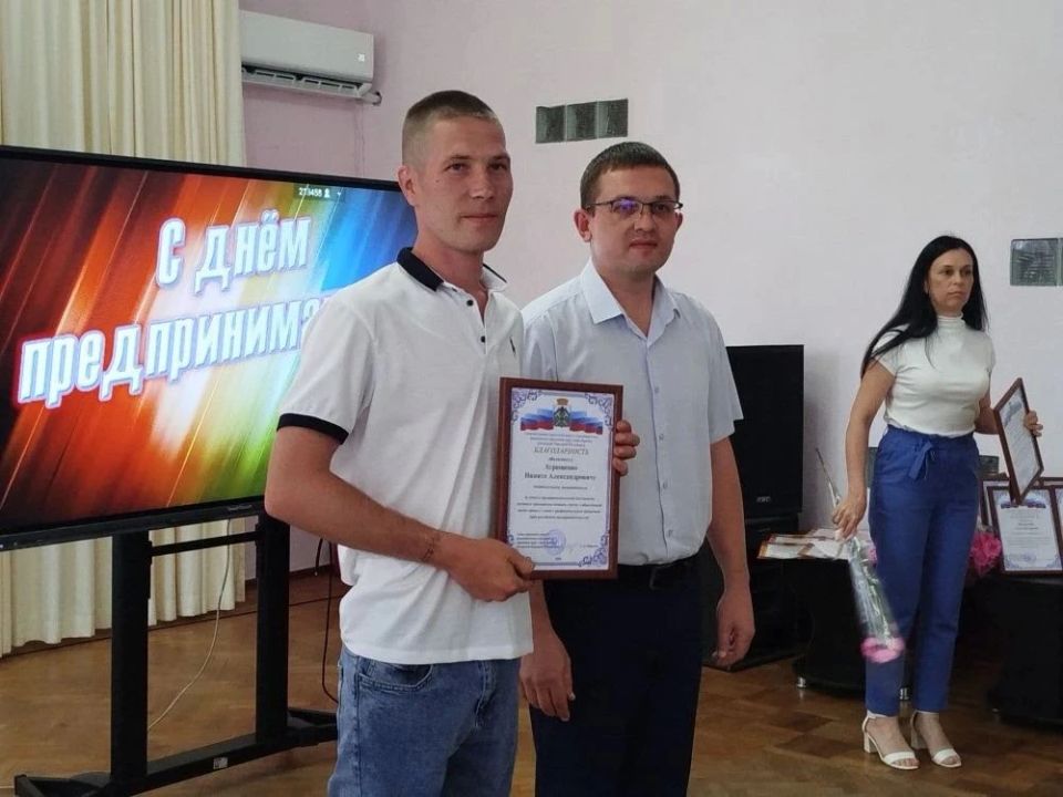 В литературной гостинной Дворца культуры чествовали тех, кто своим трудом и талантом сумел построить успешный бизнес и внести значительный вклад в экономику нашего города В литературной гостинной Дворца культуры чествовали тех, кто своим трудом и талантом сумел построить успешный бизнес и внести значительный вклад в экономику нашего города