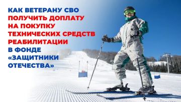 Инструкция: как ветерану СВО получить доплату на покупку технического средства реабилитации при поддержке фонда «Защитники Отечества»