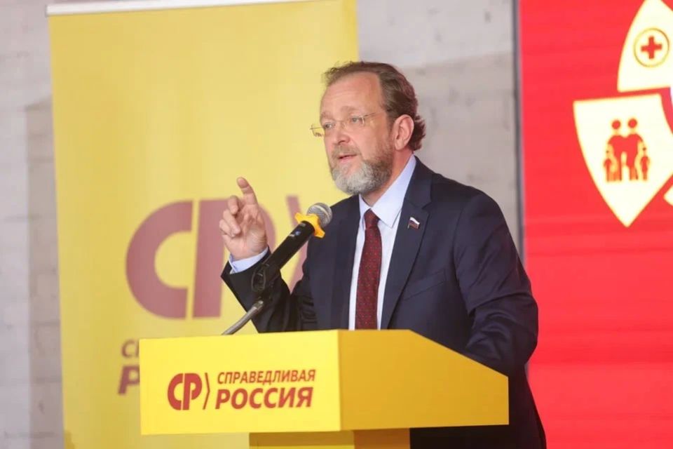 Второй блок Партийного комитета «Справедливой России» был посвящён поддержке семей Второй блок Партийного комитета «Справедливой России» был посвящён поддержке семей