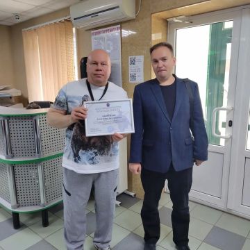 С днём российского предпринимательства!