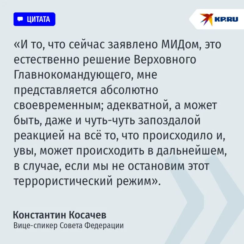Косачев: Евросоюз будет отрицать и замалчивать любые зверства Киева Косачев: Евросоюз будет отрицать и замалчивать любые зверства Киева