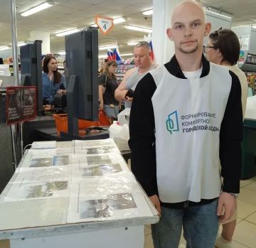 Все больше жителей городского округа присоединяются к Всероссийскому голосованию за объекты для благоустройства в рамках федерального проекта «Формирования комфортной городской среды» национального проекта «Инфраструктура...
