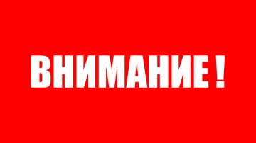 ВНИМАНИЮ НАСЕЛЕНИЯ города Кировска и подведомственных поселков!
