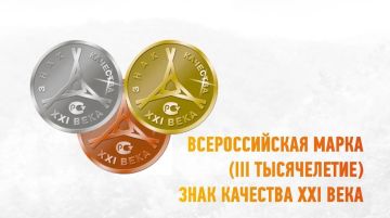 ����������� ��������� �������� ���������� ���������� ������� ������� � �������� �������������� ����� (III �����������)