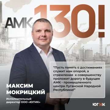 ���������� ���������� ����������������� ���������, �������! �������� ���������� ��� �� 130-������ ���!