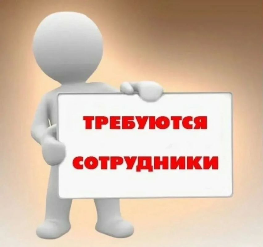 МУП "Луганскому комбинату зеленого хозяйства и благоустройства" на постоянную работу требуются: