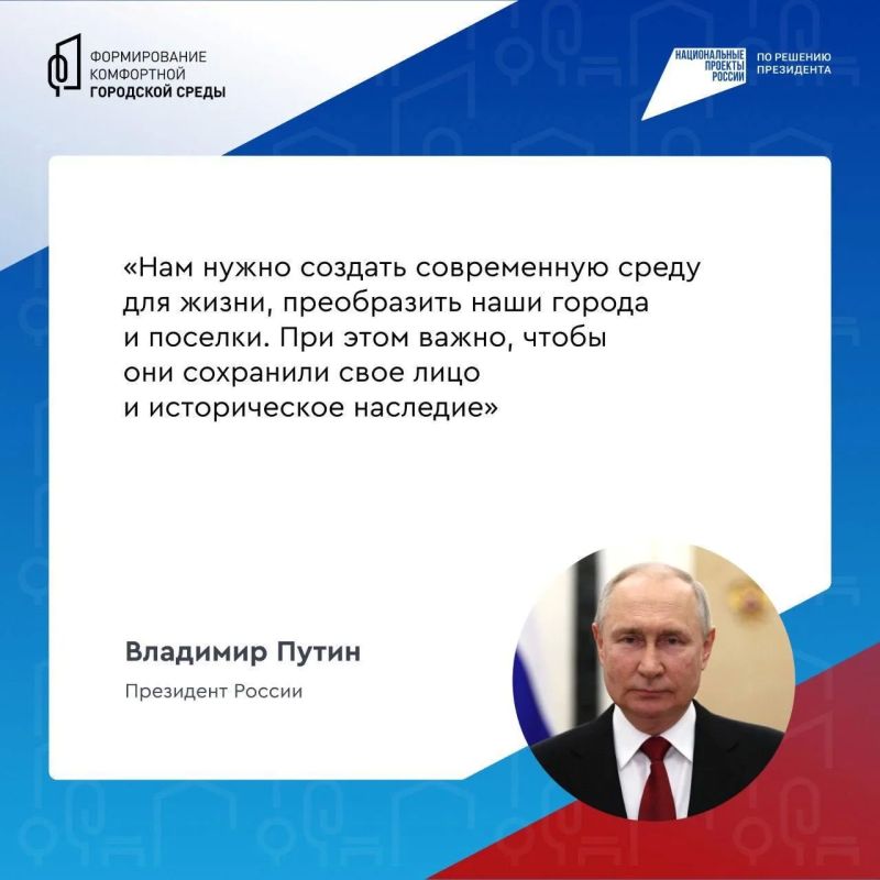 Голосуем за благоустройство вместе! Голосуем за благоустройство вместе!