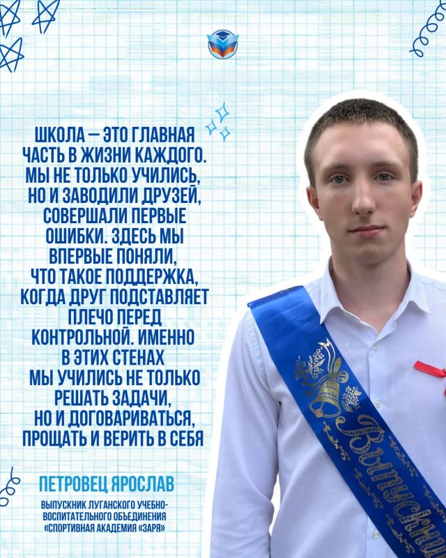 «Школа — это главная часть в жизни каждого» «Школа — это главная часть в жизни каждого»