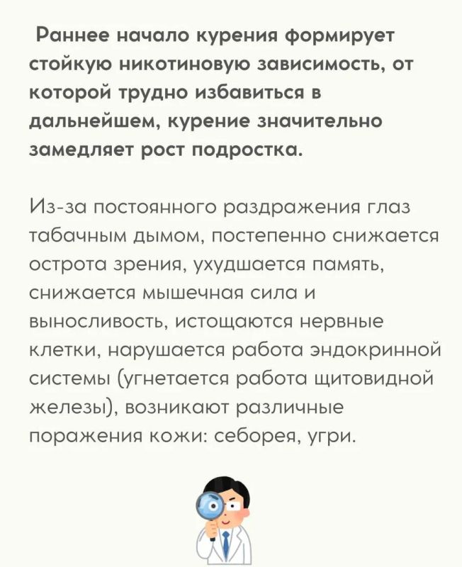 России с 25 по 31 мая 2026 года проходит «Неделя отказа от табака» в честь Всемирного дня без табака России с 25 по 31 мая 2026 года проходит «Неделя отказа от табака» в честь Всемирного дня без табака