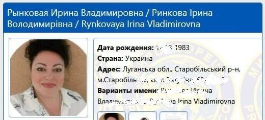 Сотрудников Старобельского колледжа внесли в базу «Миротворца» Сотрудников Старобельского колледжа внесли в базу «Миротворца»
