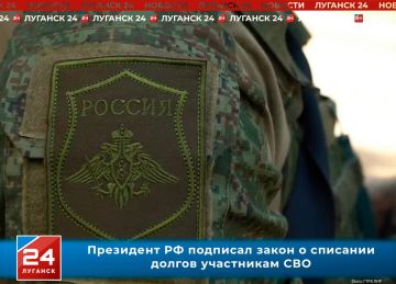 Владимир Путин подписал закон о списании долгов участникам СВО