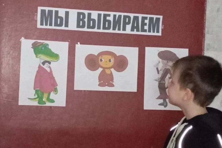 В Алчевском центре внешкольной работы прошла игра «Выборы директора Дома друзей» В Алчевском центре внешкольной работы прошла игра «Выборы директора Дома друзей»