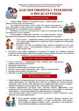 ��� ���������� � ���������� � �������: