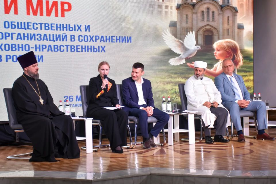 Укрепление мира и традиционных ценностей: в столице ЛНР прошел ежегодный Межконфессиональный форум «Религия и Мир»