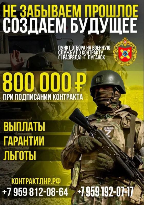 Служба Родине — выбор, который делают настоящие мужчины!