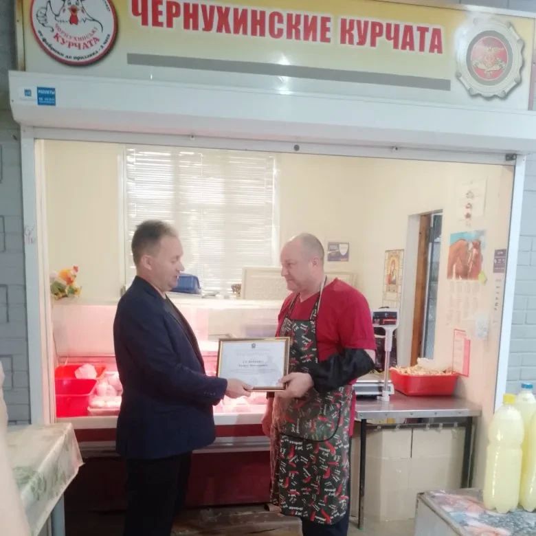 С днём российского предпринимательства! С днём российского предпринимательства!