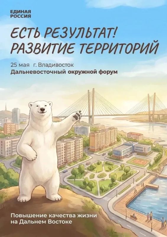 Светлана Гизай: Более 1,5 млн инициатив поступило в Народную программу "Единой России"
