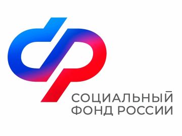 ектронного документооборота по технологическому каналу связи