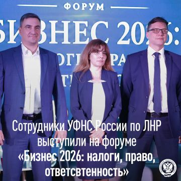� �������� ��������� ����� "������ 2026: ������, �����, ���������������"