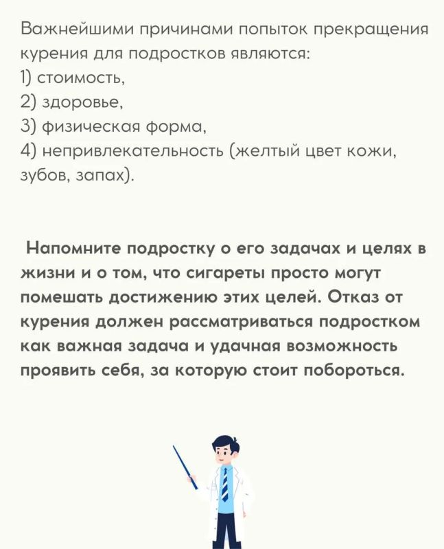 России с 25 по 31 мая 2026 года проходит «Неделя отказа от табака» в честь Всемирного дня без табака России с 25 по 31 мая 2026 года проходит «Неделя отказа от табака» в честь Всемирного дня без табака