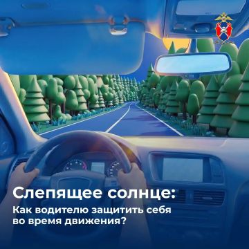 Отделение ГИБДД ОМВД России "Лисичанский" информирует!!!