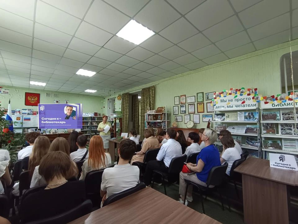 Ровеньковские библиотеки присоединились к Всероссийской профориентационной акции «Сегодня я - библиотекарь» Ровеньковские библиотеки присоединились к Всероссийской профориентационной акции «Сегодня я - библиотекарь»