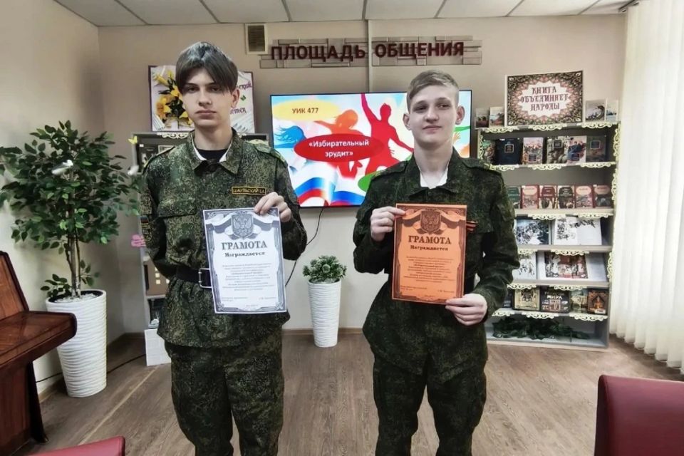 В Алчевском кадетском корпусе прошла интеллектуальная викторина «Избирательный эрудит» В Алчевском кадетском корпусе прошла интеллектуальная викторина «Избирательный эрудит»