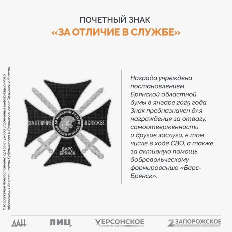 Важно Спецпроект «СВО: Региональные награды» Важно Спецпроект «СВО: Региональные награды»