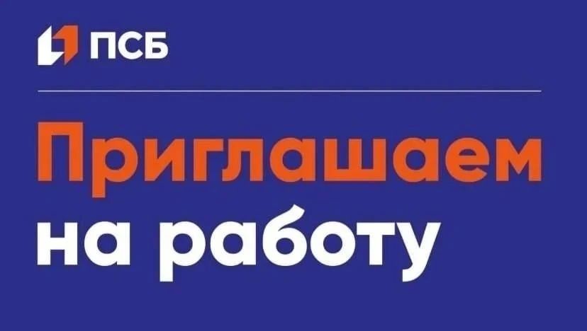 Ищу людей в свою команду. в г. Лутугино