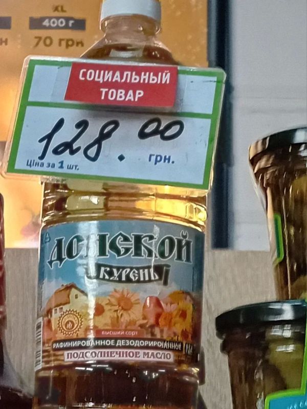 Мониторинг соблюдения цен на значимые продовольственные товары