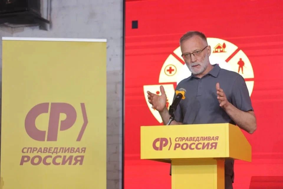 Второй блок Партийного комитета «Справедливой России» был посвящён поддержке семей Второй блок Партийного комитета «Справедливой России» был посвящён поддержке семей