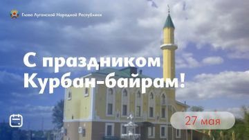 Глава ЛНР Леонид Пасечник поздравил всех мусульман Луганщины с праздником Курбан-байрам!