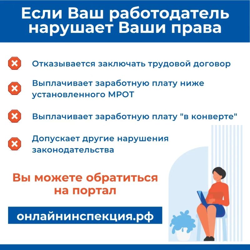 Памятки «Теневая занятость» для предпринимателей Памятки «Теневая занятость» для предпринимателей