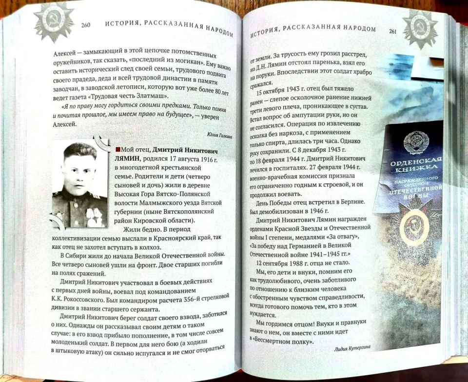 Книги – это маяки в океане времени (А.И. Герцен) Книги – это маяки в океане времени (А.И. Герцен)