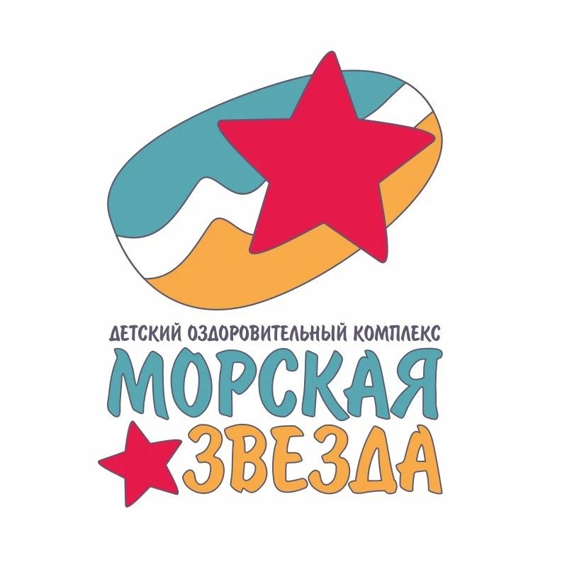 В 2026 году 350 детей из Славяносербского округа отдохнут в лагере «Морская звезда»