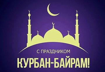Уважаемые представители мусульманской общины Брянки!
