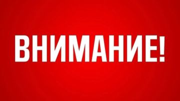 Уважаемые жители Старобельского муниципального округа!