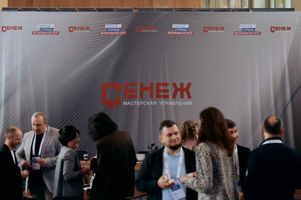 Иван Кусов: Совместно с министром молодежной политики ЛНР принял участие в стратегическом семинаре «Госдизайн 2030», который прошел в Мастерской управления «Сенеж» (президентская платформа «Россия — страна возможностей») Иван Кусов: Совместно с министром молодежной политики ЛНР принял участие в стратегическом семинаре «Госдизайн 2030», который прошел в Мастерской управления «Сенеж» (президентская платформа «Россия — страна возможностей»)