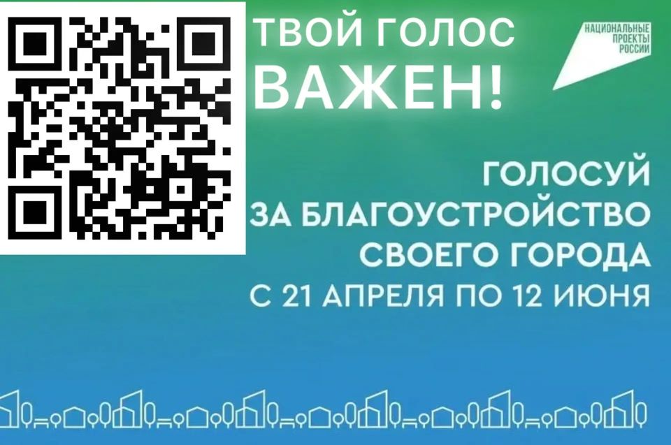 Уважаемые жители Антрацита!