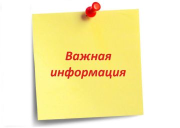 УВАЖАЕМЫЕ АВТОМОБИЛИСТЫ!. Просим владельцев транспортных средств убрать припаркованные автомобили с территории между домами №12 и №14 по ул. Харьковская в г. Первомайске