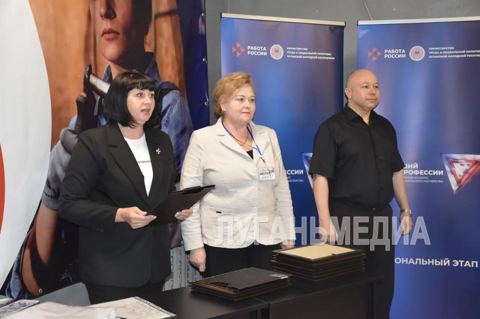 В Луганске подвели итоги конкурса «Лучший по профессии» в номинации «сварщик» В Луганске подвели итоги конкурса «Лучший по профессии» в номинации «сварщик»